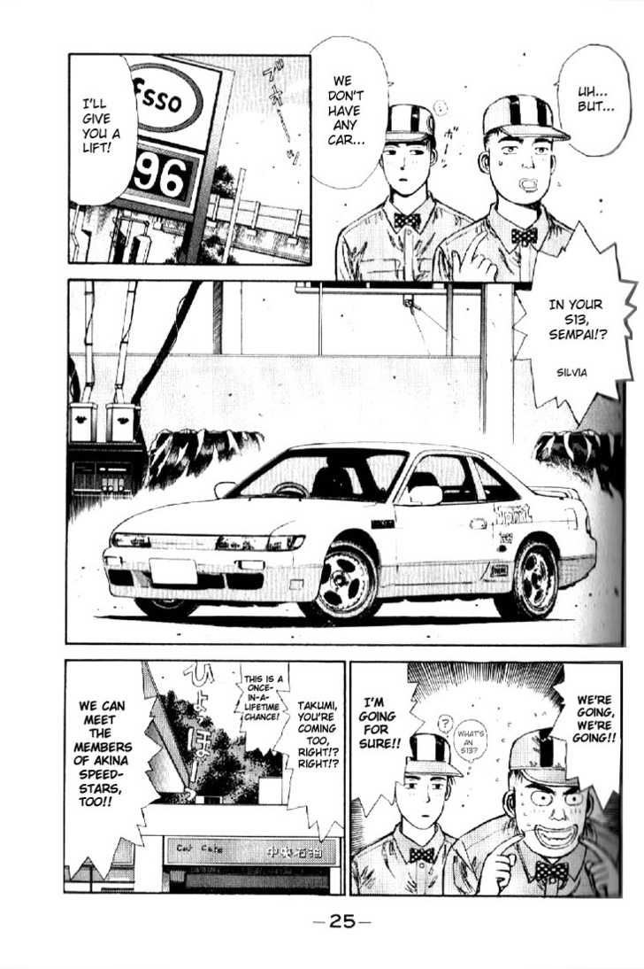 Read Initial D Manga Online