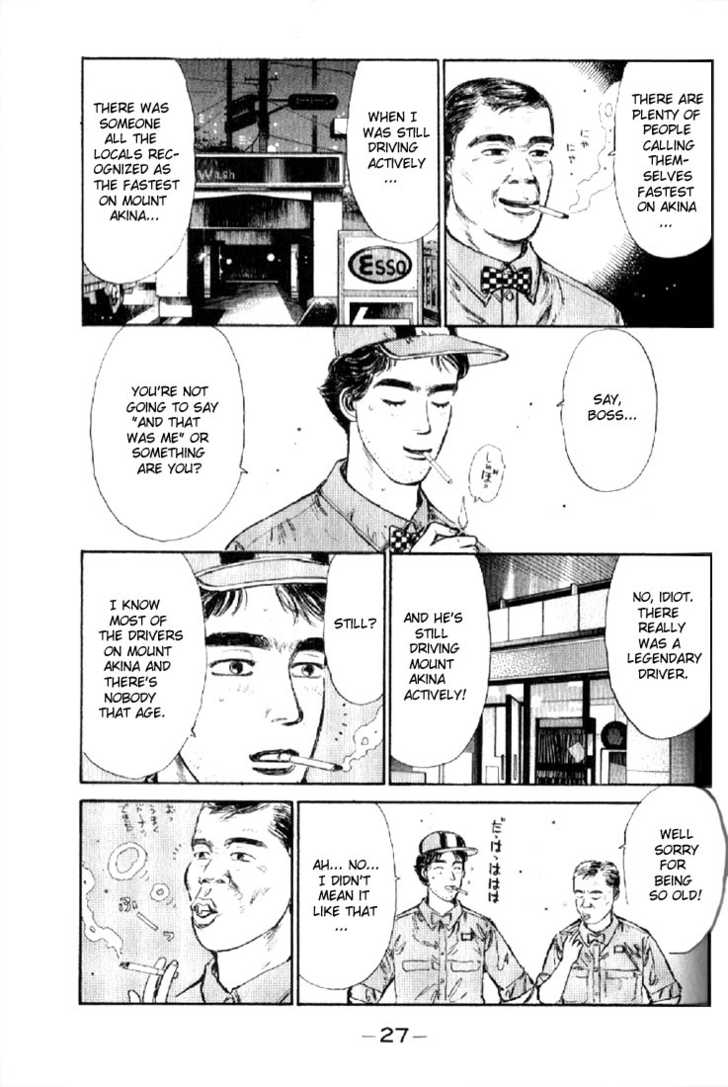 Read Initial D Manga Online