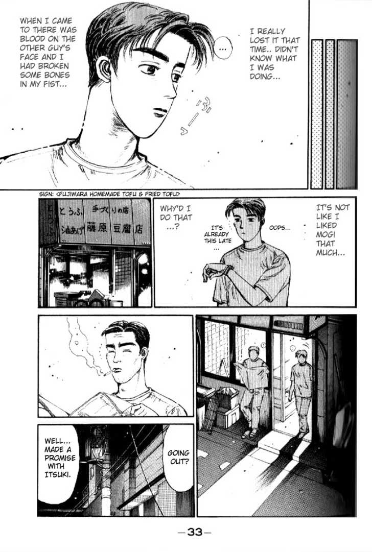 Read Initial D Manga Online