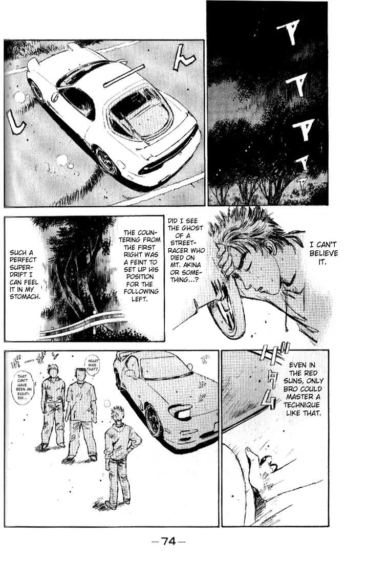 Read Initial D Manga Online