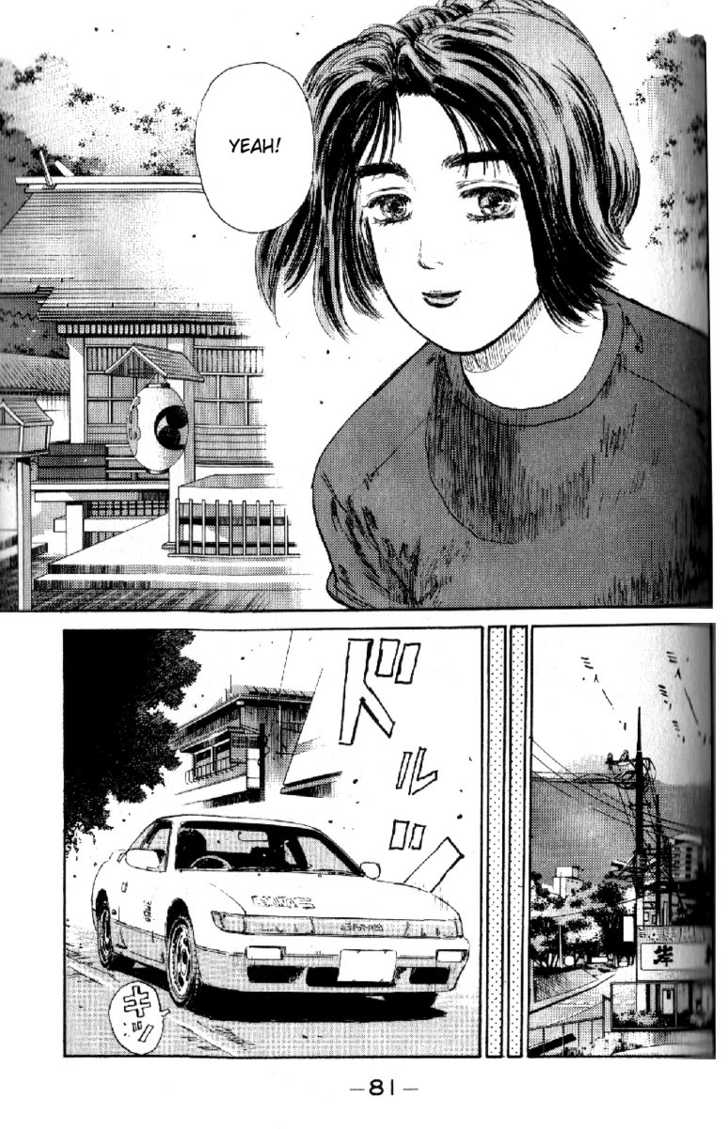 Read Initial D Manga Online