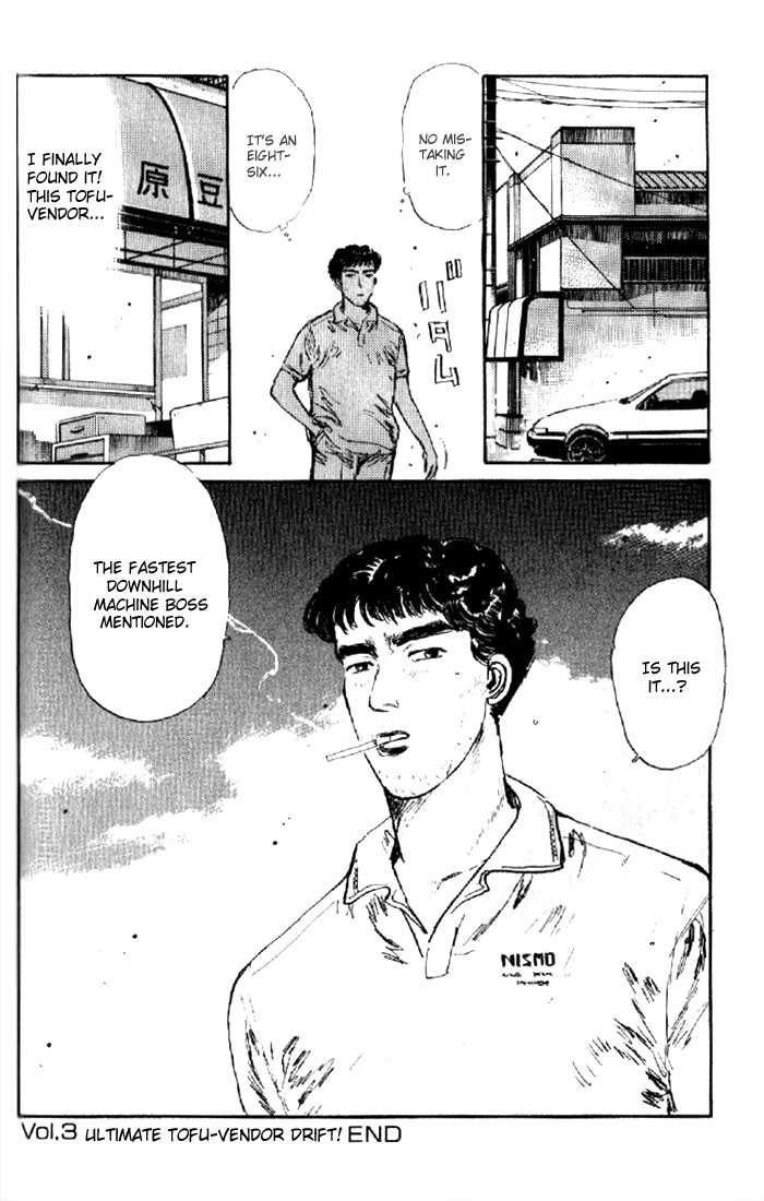 Read Initial D Manga Online