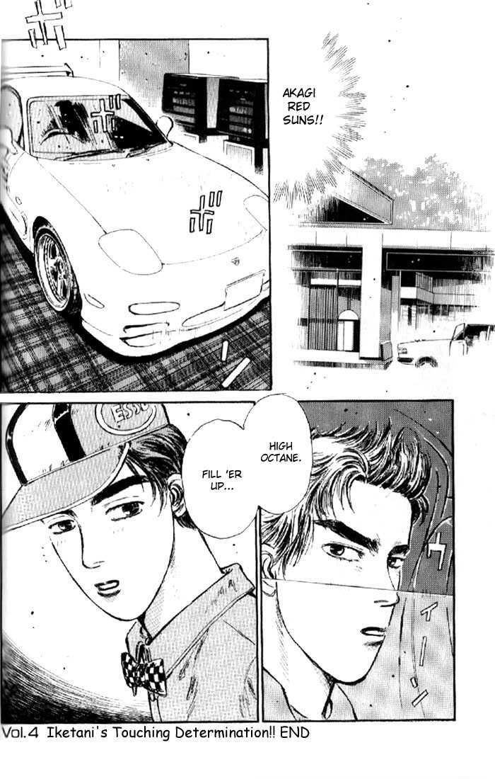 Read Initial D Manga Online