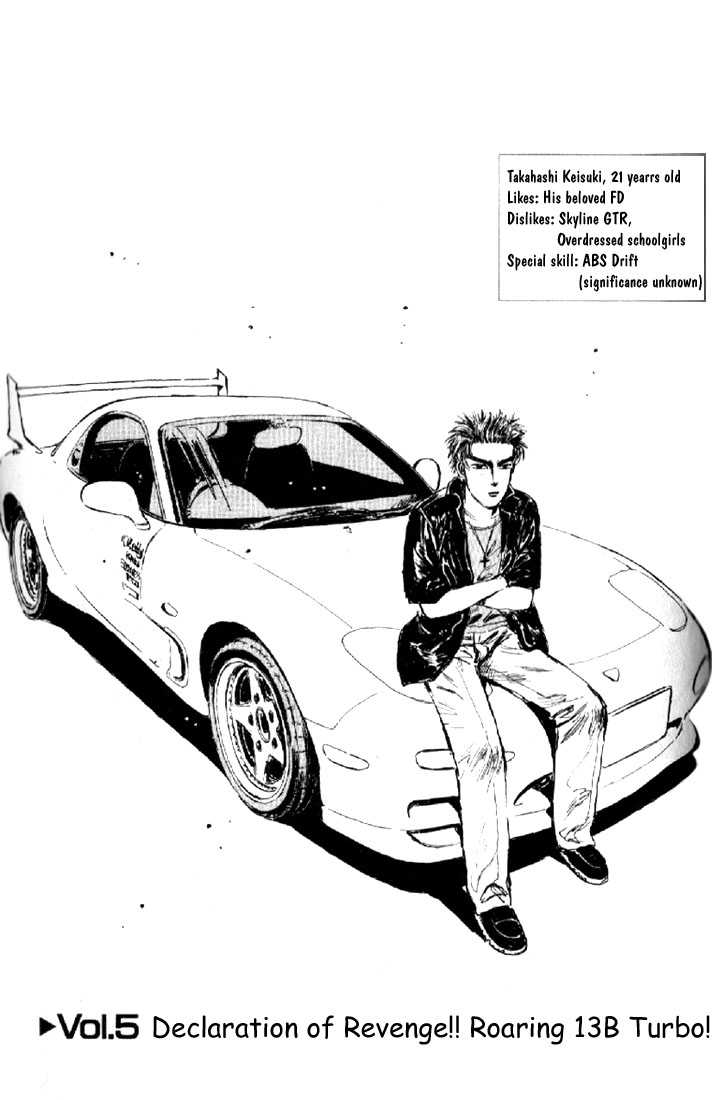 Read Initial D Manga Online