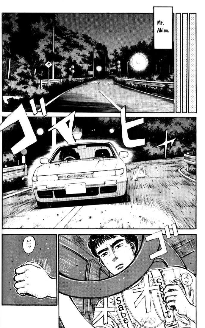 Read Initial D Manga Online
