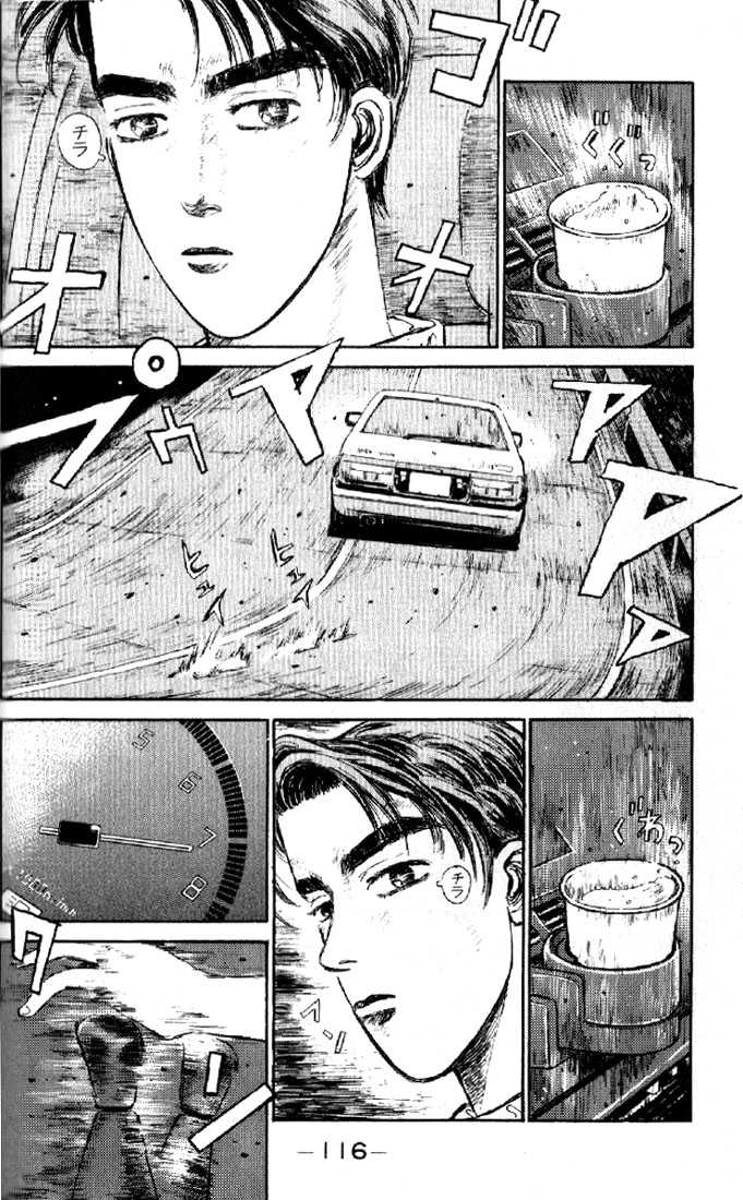 Read Initial D Manga Online