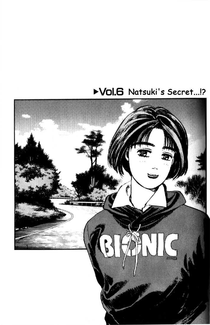 Read Initial D Manga Online