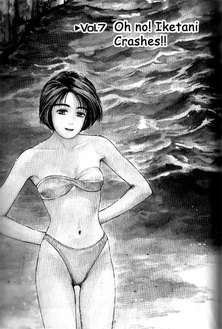 Read Initial D Manga Online