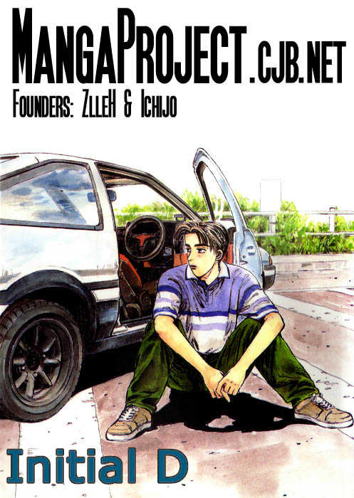 Read Initial D Manga Online