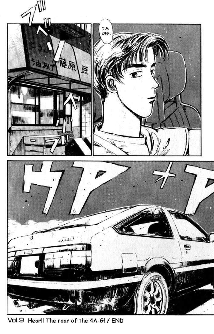 Read Initial D Manga Online