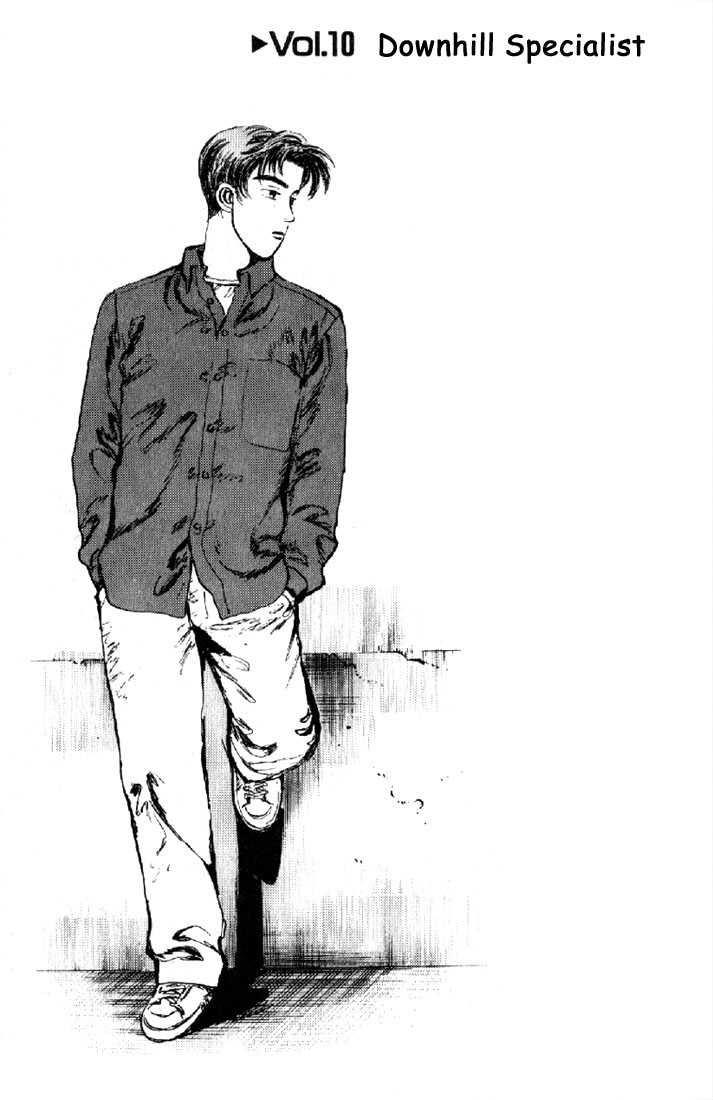 Read Initial D Manga Online