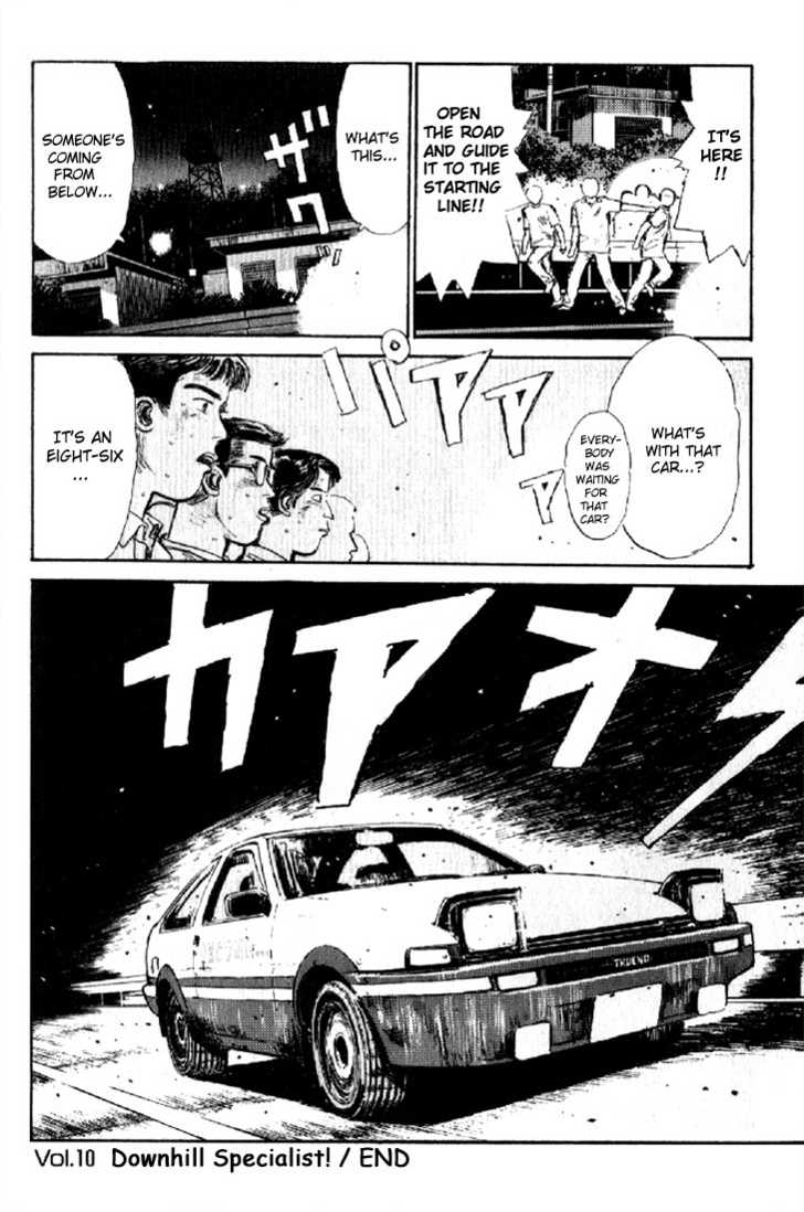 Read Initial D Manga Online