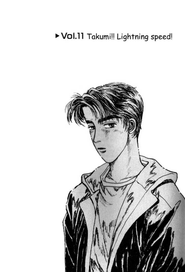 Read Initial D Manga Online