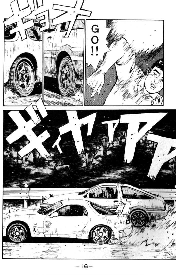 Read Initial D Manga Online