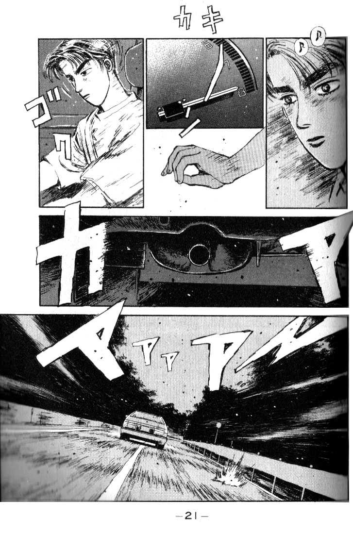 Read Initial D Manga Online