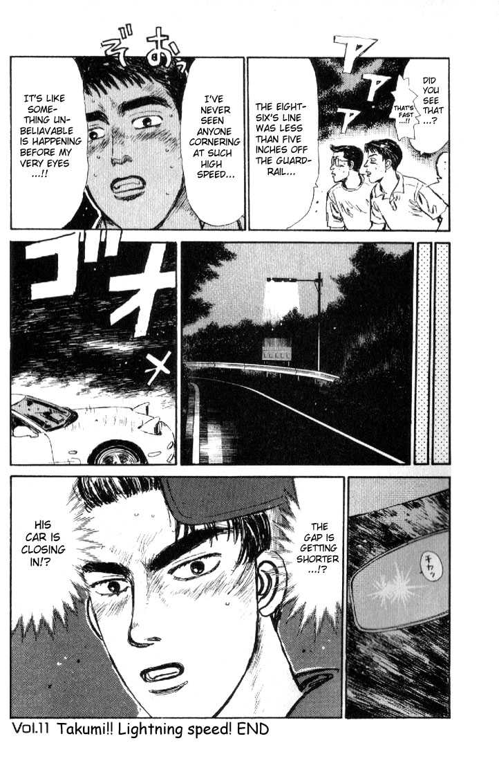 Read Initial D Manga Online