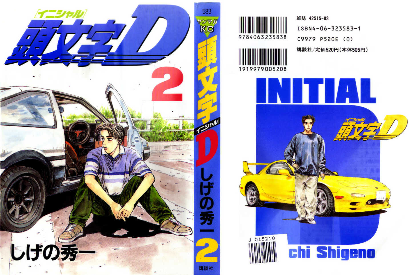 Read Initial D Manga Online