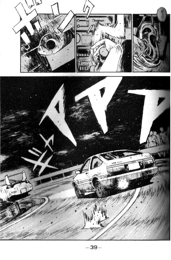 Read Initial D Manga Online
