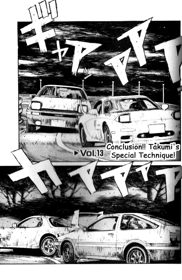 Read Initial D Manga Online