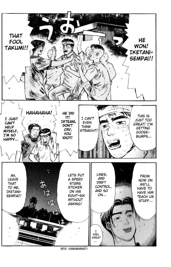 Read Initial D Manga Online