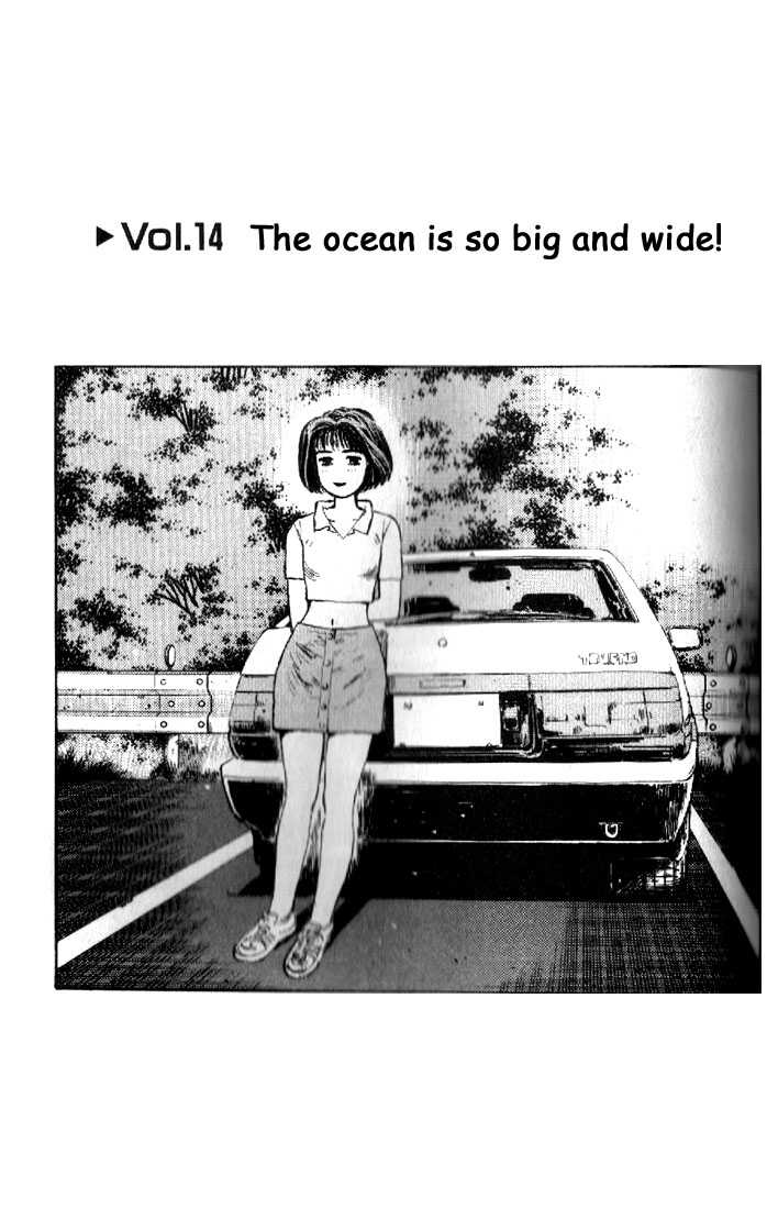 Read Initial D Manga Online