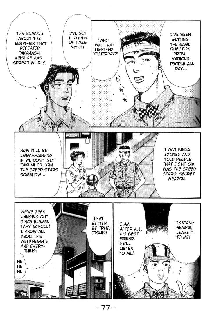 Read Initial D Manga Online