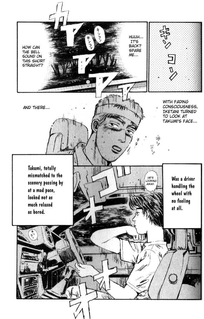 Read Initial D Manga Online