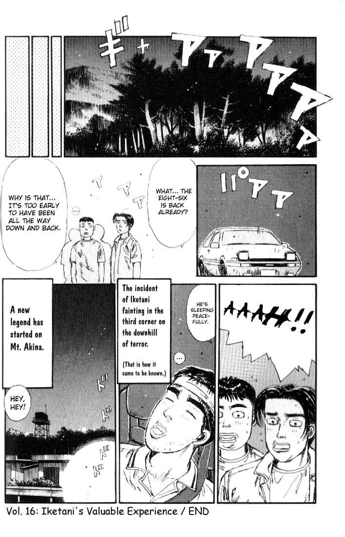 Read Initial D Manga Online