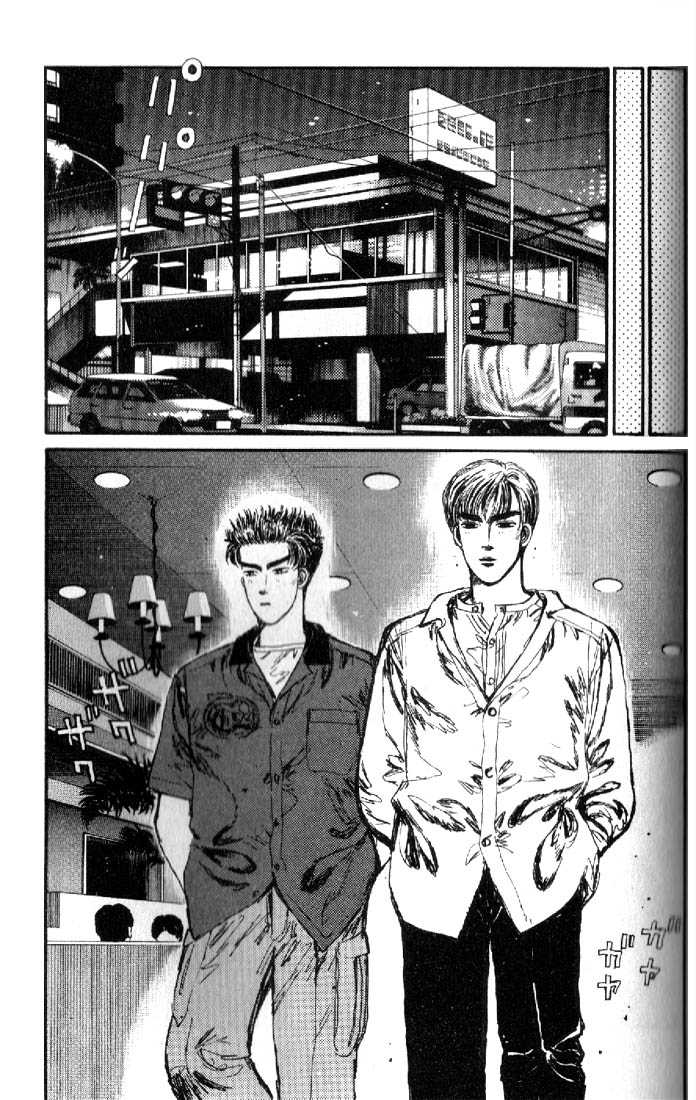 Read Initial D Manga Online