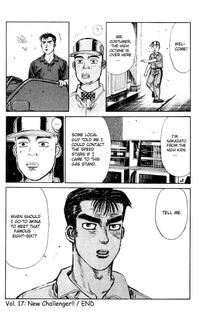 Read Initial D Manga Online