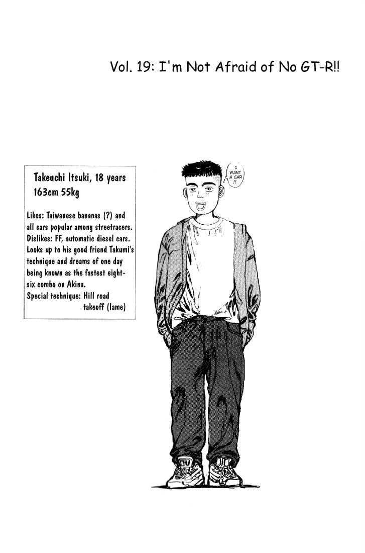 Read Initial D Manga Online