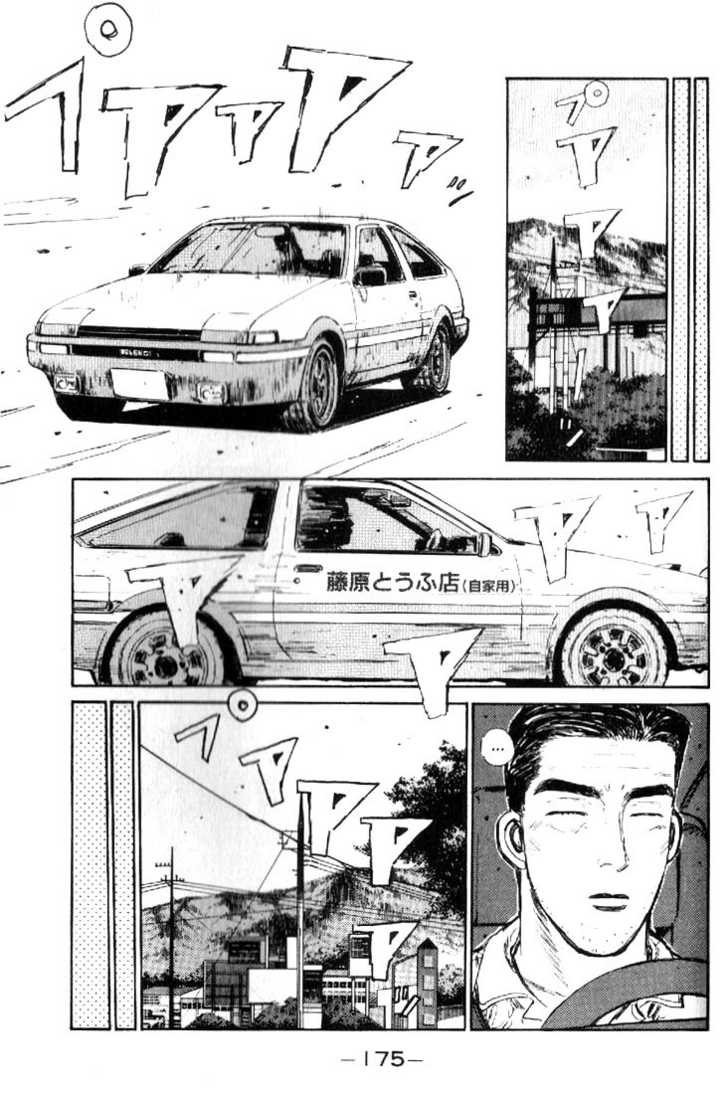 Read Initial D Manga Online