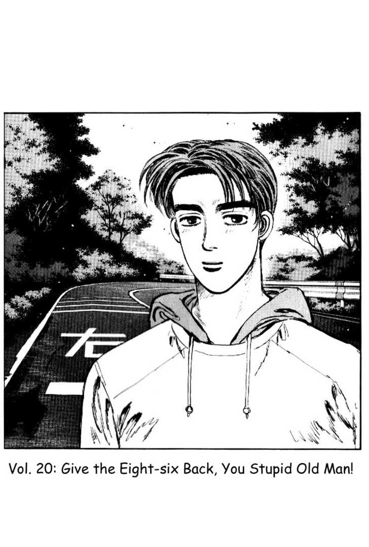 Read Initial D Manga Online