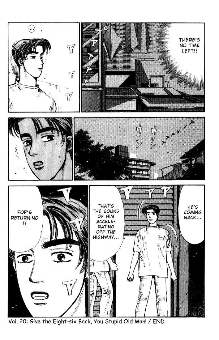 Read Initial D Manga Online
