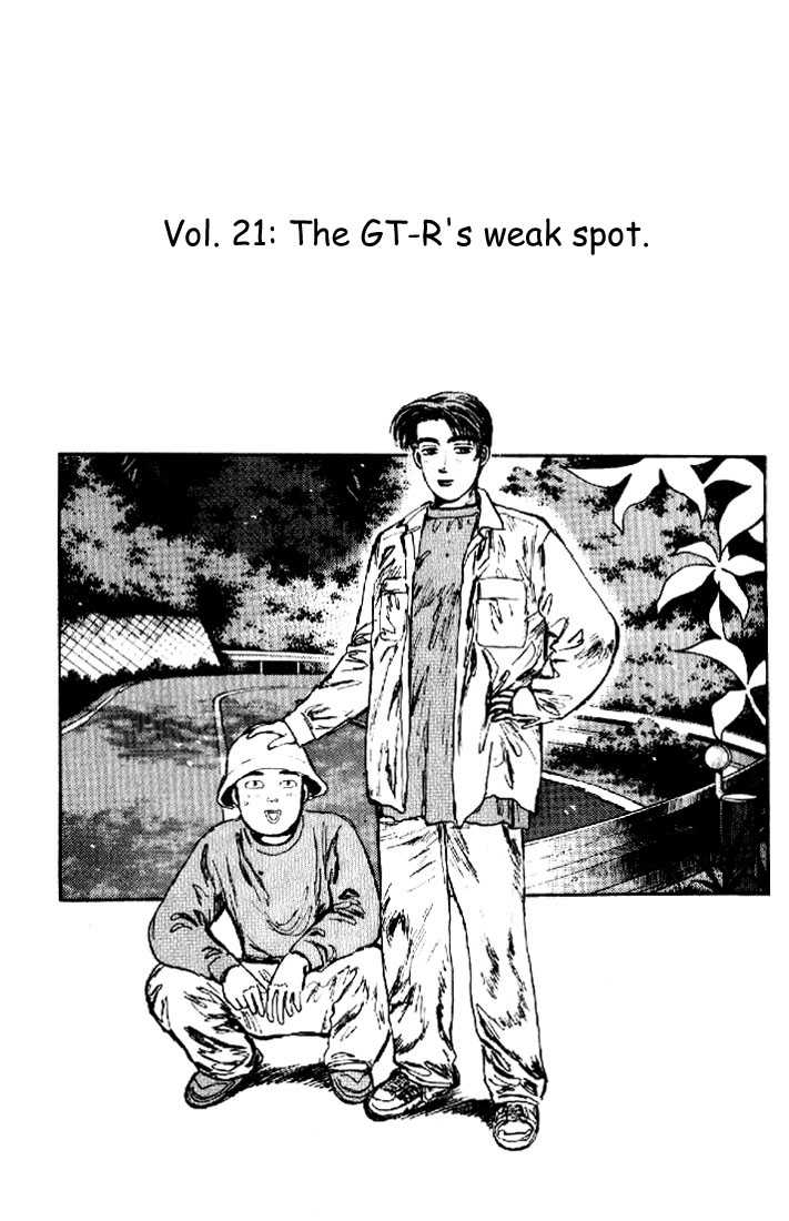 Read Initial D Manga Online