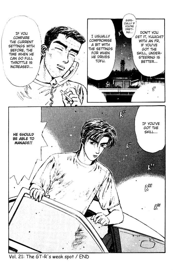 Read Initial D Manga Online