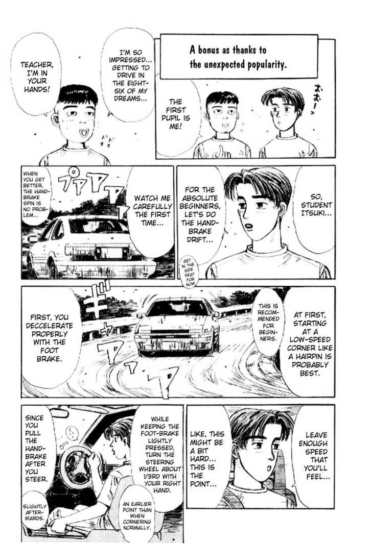 Read Initial D Manga Online