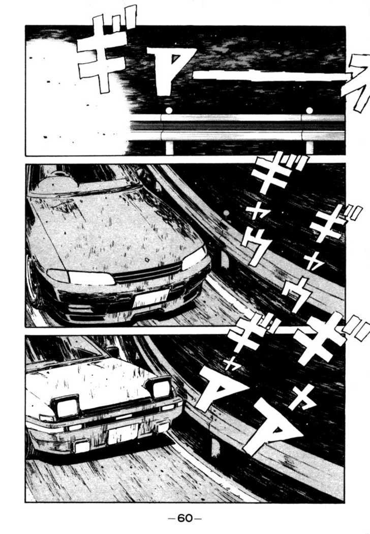 Read Initial D Manga Online