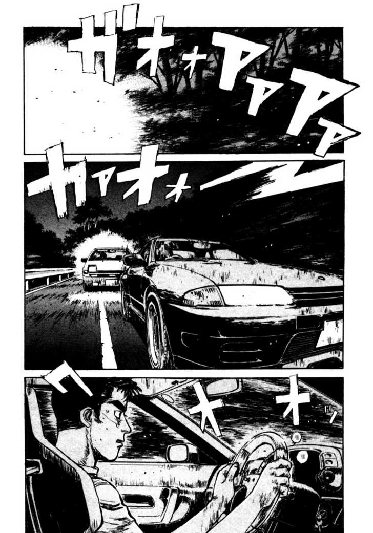 Read Initial D Manga Online