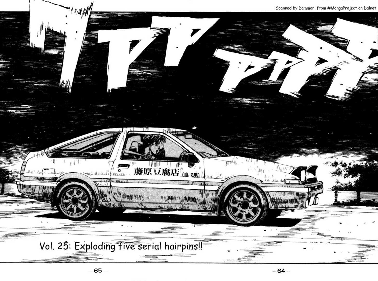 Read Initial D Manga Online
