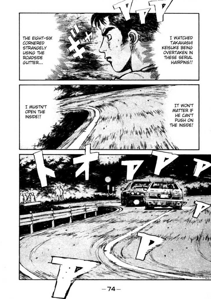 Read Initial D Manga Online