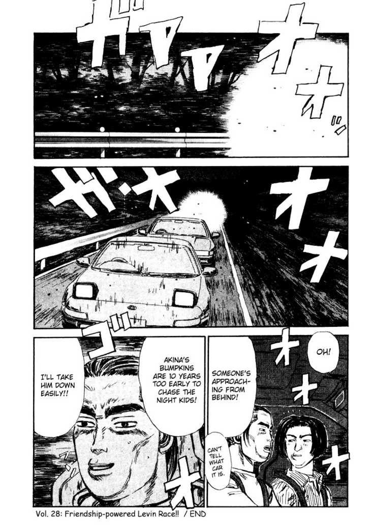 Read Initial D Manga Online