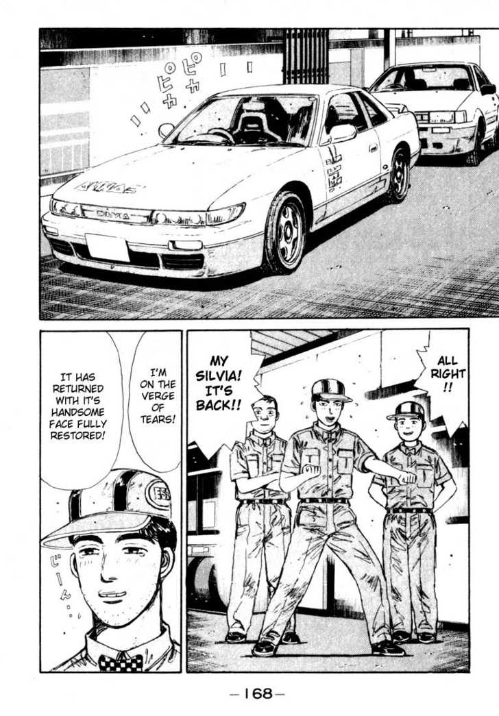 Read Initial D Manga Online
