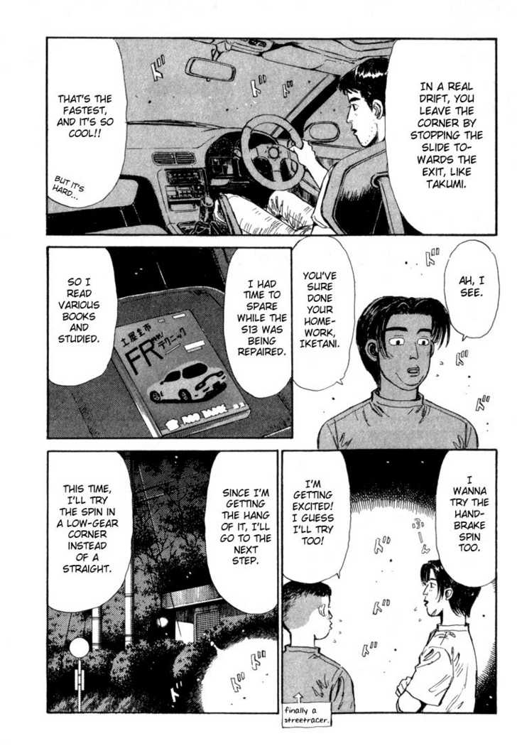 Read Initial D Manga Online