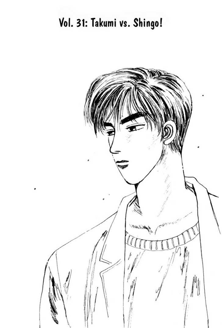 Read Initial D Manga Online