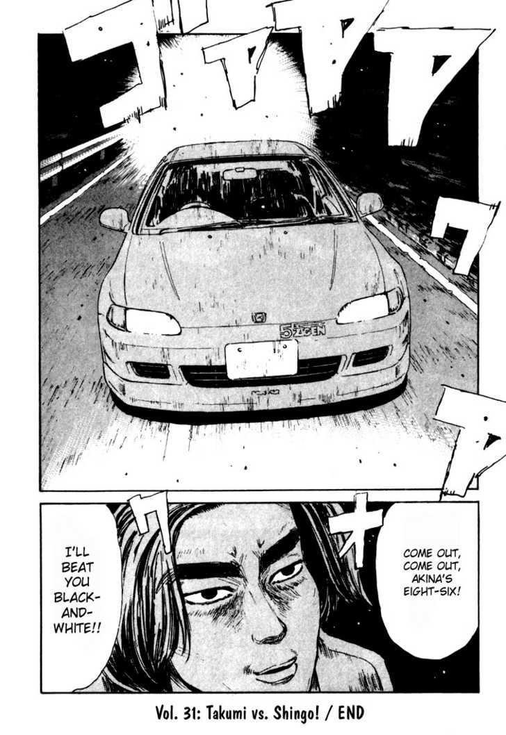 Read Initial D Manga Online