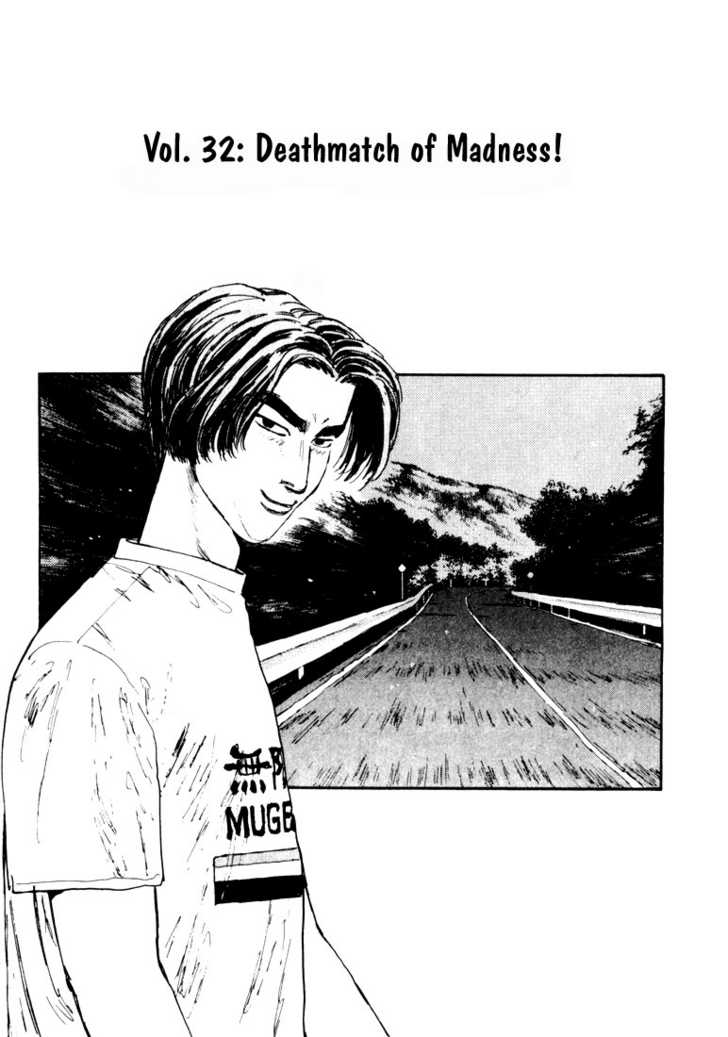 Read Initial D Manga Online
