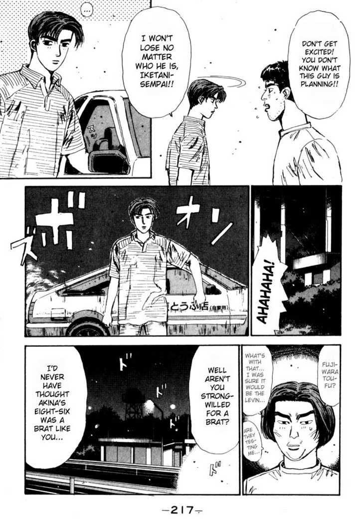 Read Initial D Manga Online