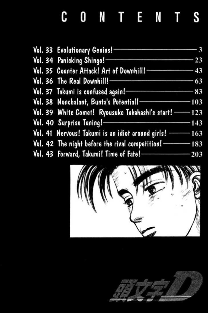 Read Initial D Manga Online