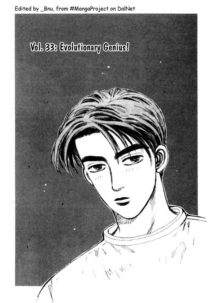 Read Initial D Manga Online